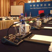 中韓自貿(mào)區(qū)會議中心